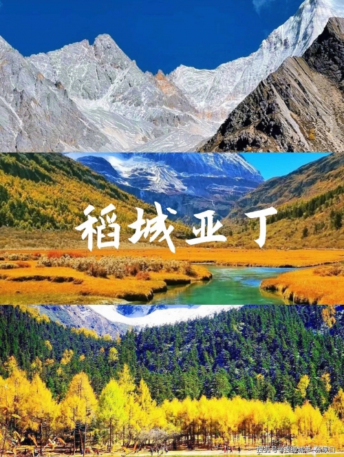 迎接四川第一缕阳光的地方是哪里迎接四川第一缕阳光的地方-第2张图片