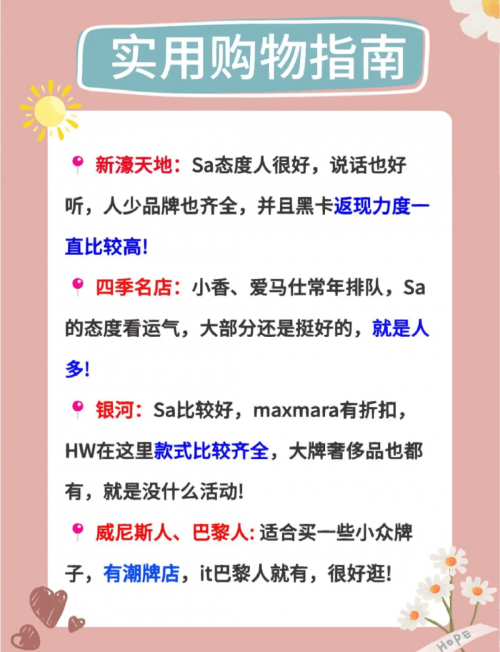 澳门2023资料大全澳门2023资料大全-第2张图片