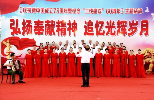 庆祝六十周年庆典-第3张图片