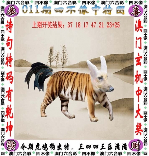 新澳好彩免费资料查询-第2张图片