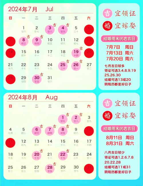 3月21日是什么日子？-第2张图片