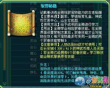 308kcm玄机资料七星彩308KC M玄机资料解析-第3张图片
