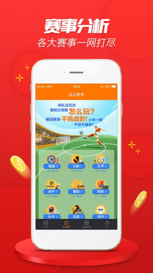 红姐统一彩色主图库红姐统一彩色主图库，引领视觉盛宴