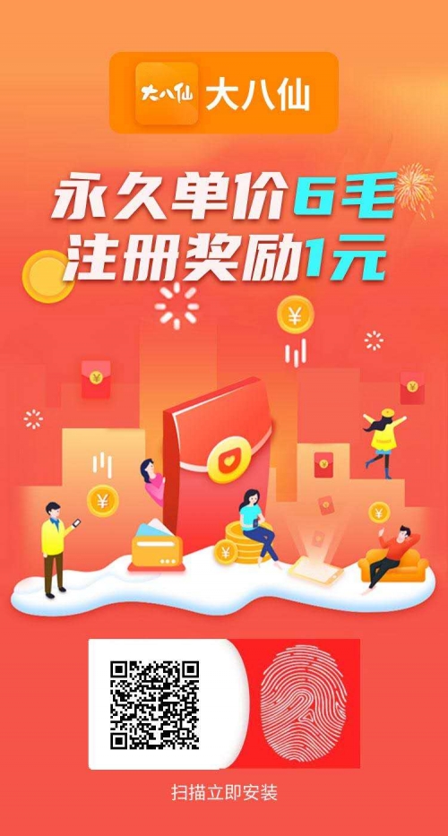 七喜app最新版本官网七喜网站，探索数字时代的创新之窗-第2张图片