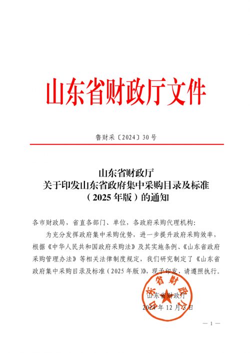 2025年正版资料免费大全2023澳门全年免费资料大放送