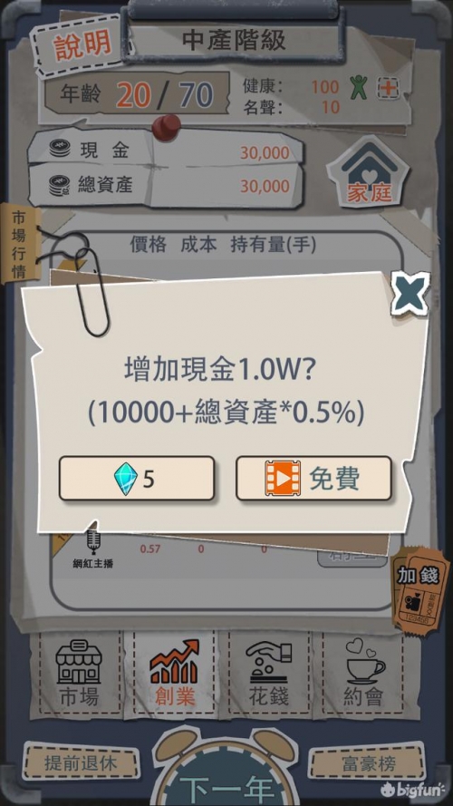 4545小游戏大全探索4546小游戏的世界