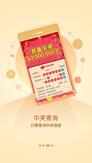 红姐图库彩库图下载红姐图库利彩利民高手坛-第1张图片