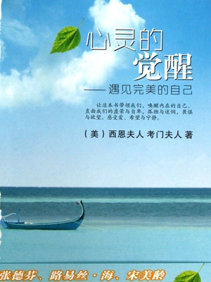 大红心水论坛，探索心灵交流的新天地