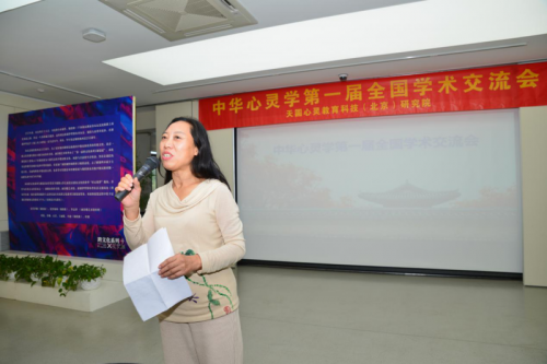 大红心水论坛，探索心灵交流的新天地-第2张图片