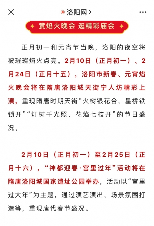今晚香港特马第38期盛况揭晓，展望2024-第2张图片
