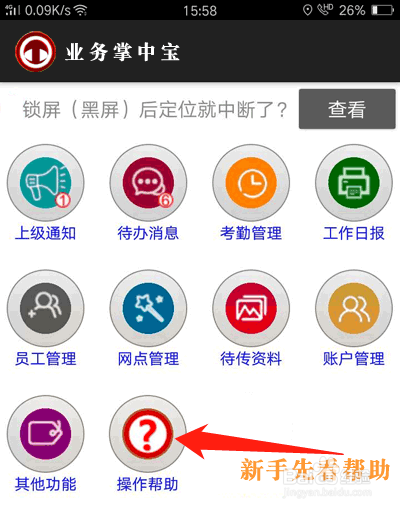 扑克王APP，掌中宝典，智慧新体验-第2张图片