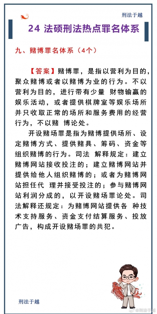 管家婆一码中一肖资料大全管家婆一码中一肖资料大全-第2张图片