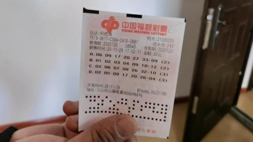 双色球机选，彩票投注的新选择