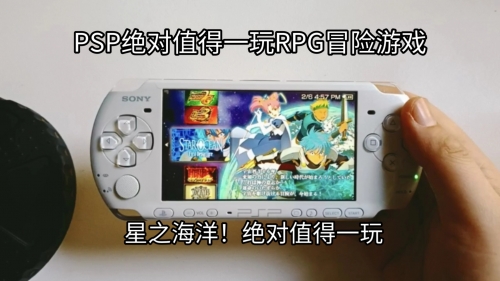 星之海洋初次启程图文全攻略星之海洋初次启程