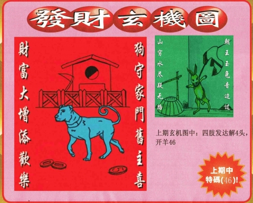 三期必开一期三期必出特三期必开一期三期必出-第3张图片