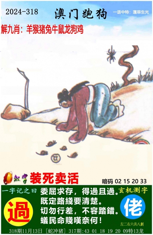 三期必开一期三期必出特三期必开一期三期必出