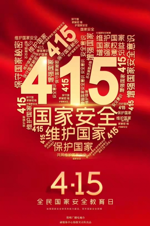 地面防卫军，守护国家安全的钢铁长城-第2张图片
