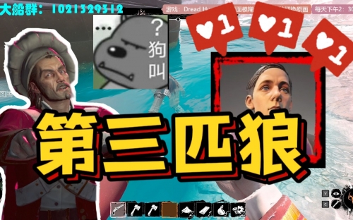 三匹狼是什么牌子三匹狼论坛，探索网络交流的新天地-第2张图片