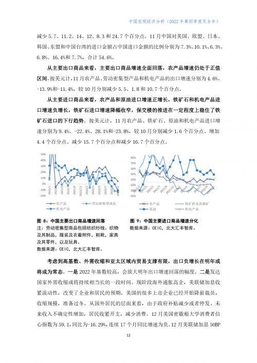 2022全年资料免费大全下载