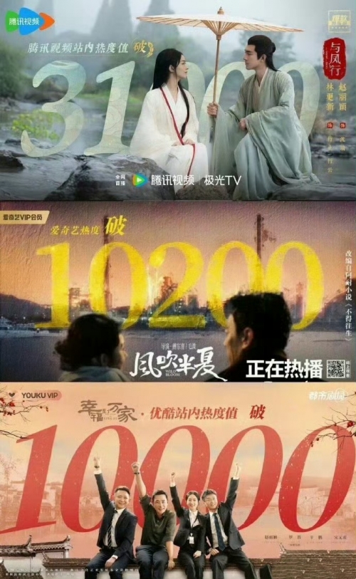 腾讯娱乐，娱乐产业的璀璨明珠-第3张图片