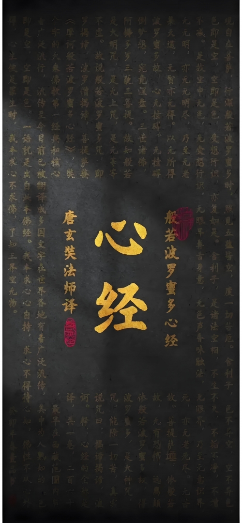 2021东方心经资枓大全七十八期2019东方心经资枓大全-第2张图片