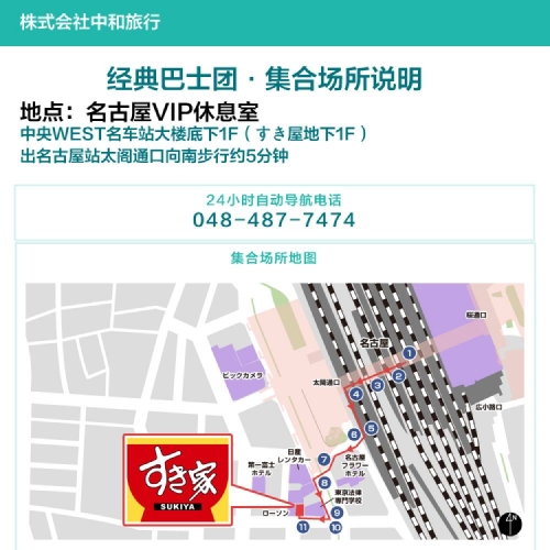 二四六新版兔资大全二四六好彩兔赞料大全