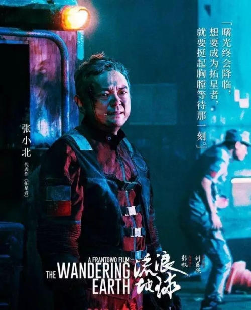 新拯救，人类未来的曙光