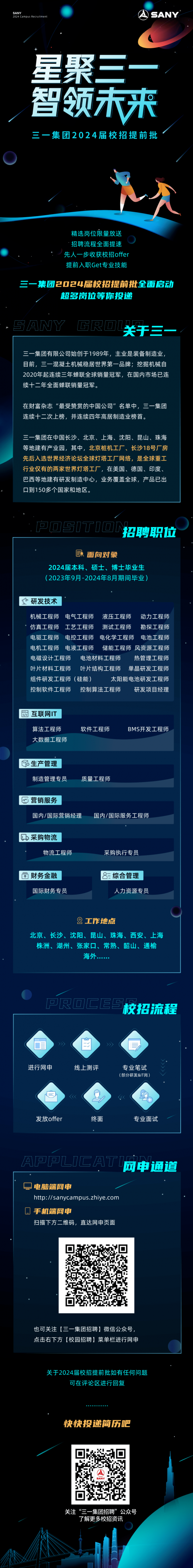 2024全年资料免费大全三一2024全年资料免费大全