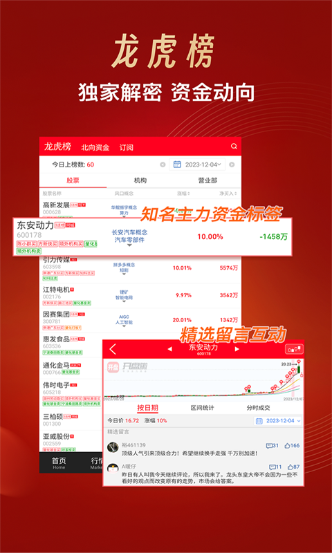2024新奥历史开奖记录56期一2024新奥历史开奖记录56期