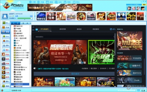 浩方对战平台官方，游戏竞技的新篇章-第2张图片