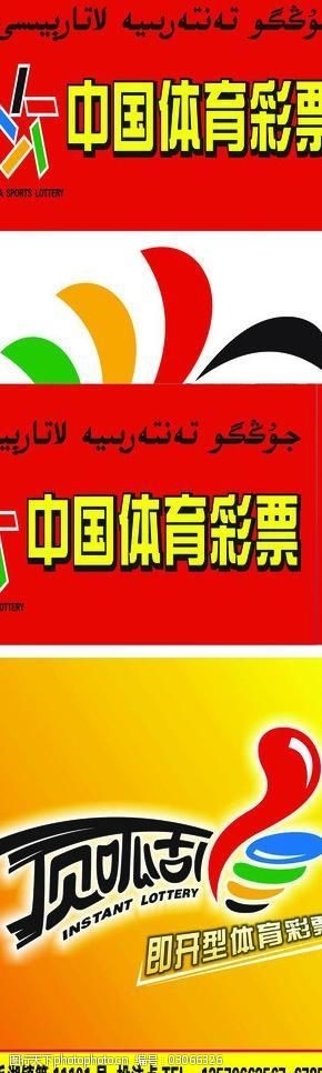 金彩网天下彩天空彩票，探索彩票新世界-第2张图片