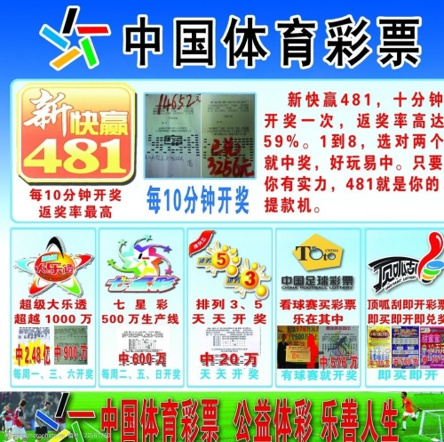 金彩网天下彩天空彩票，探索彩票新世界
