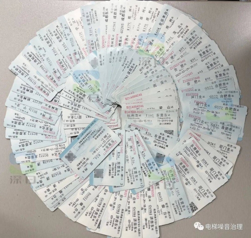 福州到重庆火车票查询福州到重庆火车票攻略-第2张图片