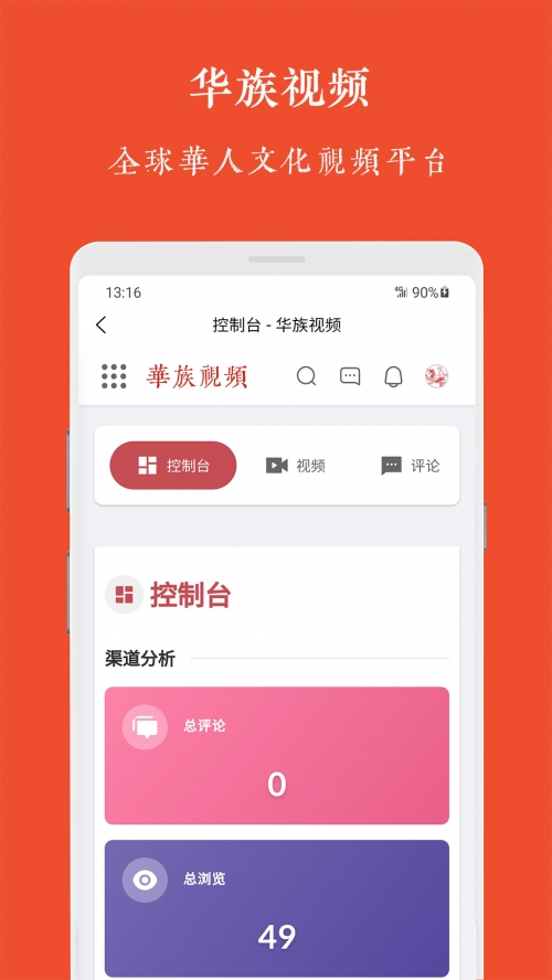 华数tv软件下载华数TV客户端下载攻略