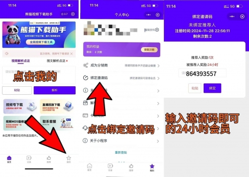 华数tv软件下载华数TV客户端下载攻略-第3张图片