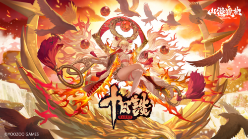 山海镜花鹣鹣山海镜花官方网站介绍-第2张图片