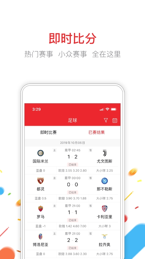 二0二一香港开码2022年香港彩票开奖码揭晓-第2张图片