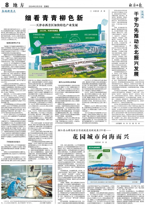 澳门最新开奖是什么2023澳门最新开奖揭晓，探寻最新动态与惊喜-第2张图片
