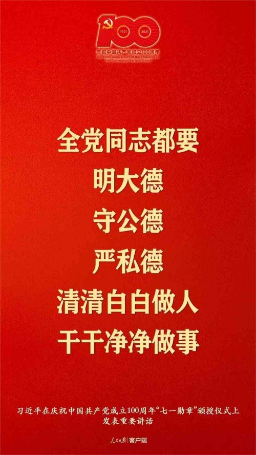 七一直播七一直播，直播盛宴中的魅力与体验