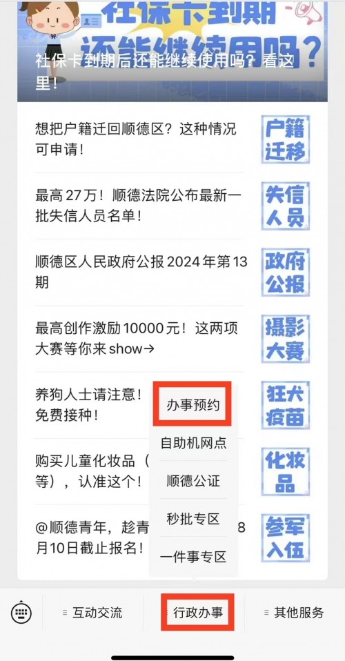 澳门最精准正最精准龙门客栈免费澳门免费资料最准的资料