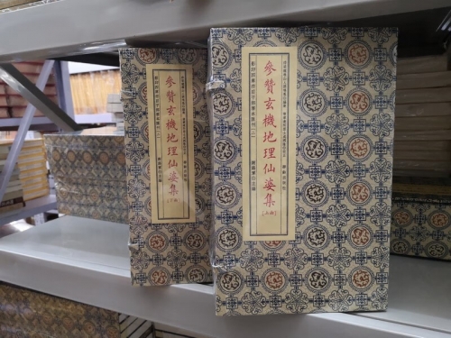 铁算盘玄机铁算盘玄机