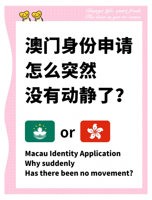 澳门人才网澳门人才网，汇聚人才，助力澳门发展