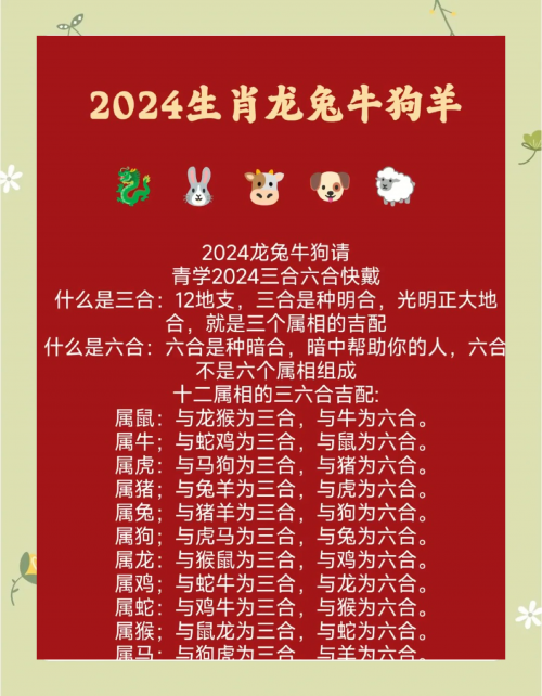 2024香港开彩开奖结果第14期2024香港开彩开奖结果揭晓，彩市新篇章-第2张图片