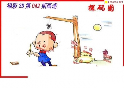 3D走势图带连线专业版利彩工具3D走势图带连线专业版利彩工具，引领市场趋势的强大工具-第3张图片