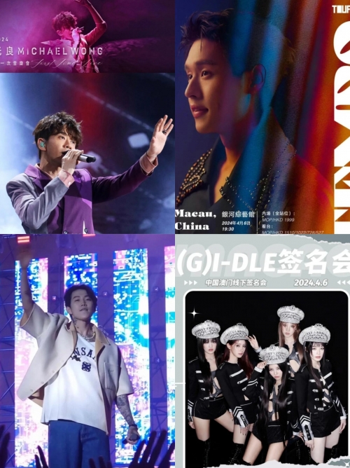 2024澳门新资料大全免费新2024澳门新资料大全免费版-第2张图片