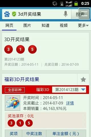 试机号揭秘，探寻17500号码的神秘魅力