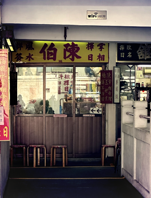 黄大仙心水坛澳黄大仙心水坛，探秘心灵之旅-第3张图片
