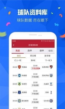 澳门免费开奖大全，49图库揭秘