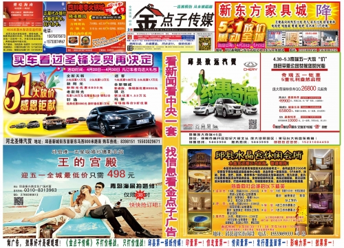 管家婆期期准精选图库管家婆期期精准选一肖2021