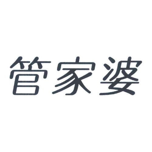 管家婆期期准精选图库管家婆期期精准选一肖2021-第2张图片